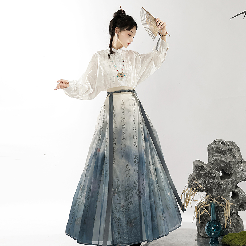 Su Xitian Original Ming-Style Hanfu for Women, Chinese Style Improved Calligraphy Mamian Skirt Piece Set, New Chinese Style Cool Print