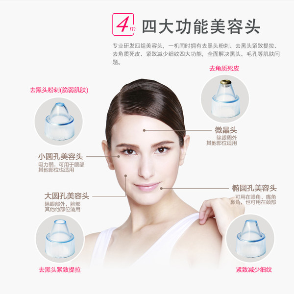 Alkan DR 去黑头 电动洁面仪 优惠券折后￥99包邮史低（￥169-70）