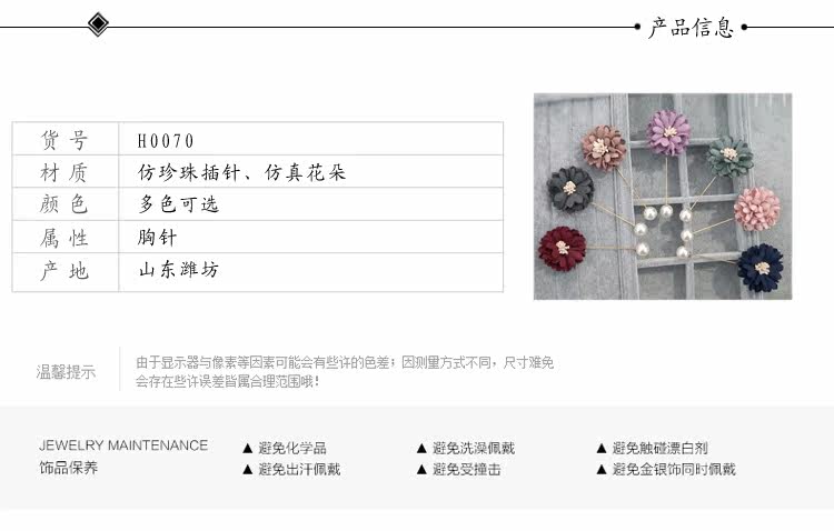 Broche femme en autre - Ref 1173048 Image 7