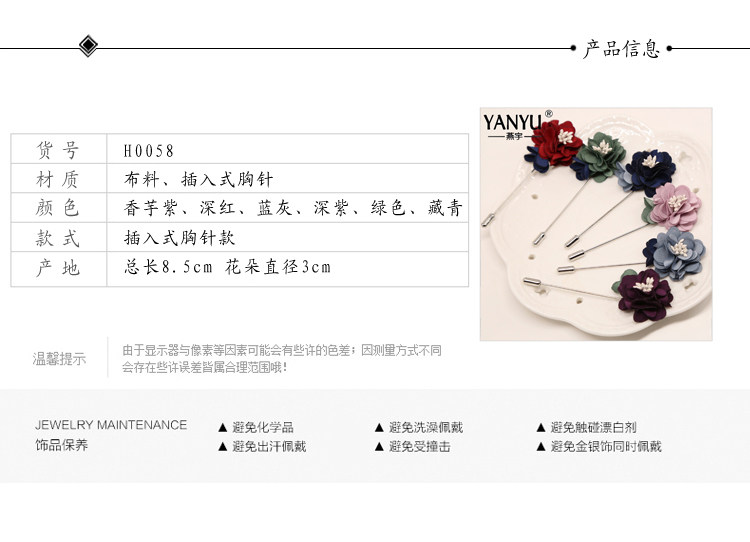 Broche femme en ruban - Ref 1187615 Image 9