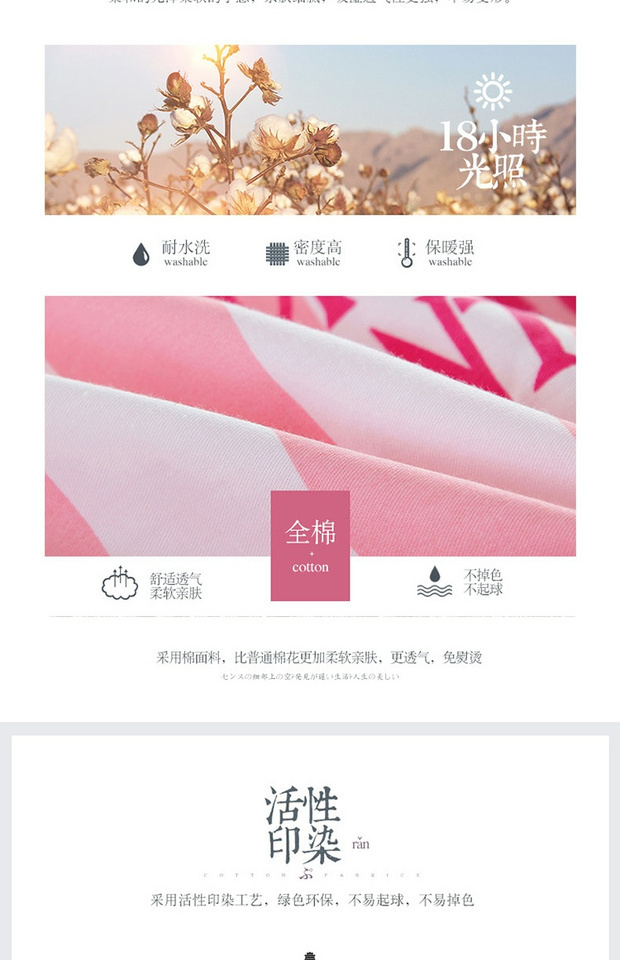 Dễ thương Red Pink Panther Khăn ròng một mảnh bông và khăn bông phim hoạt hình trái tim cô gái ký túc xá sinh viên 1.5m1.8m - Khăn trải giường thảm chân giường