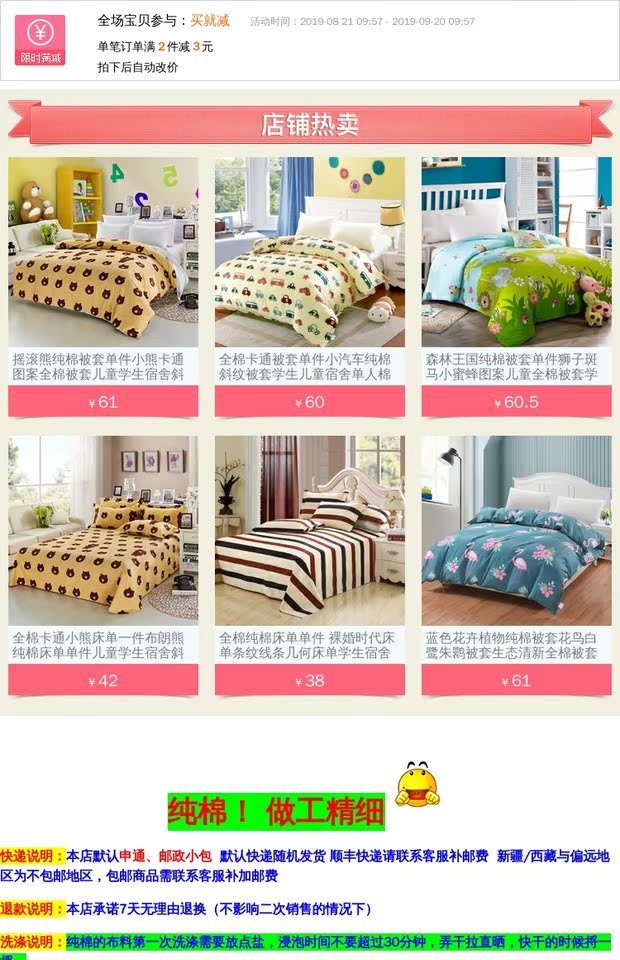 Tấm bông đơn mảnh Thời đại hôn nhân trần truồng sọc sọc tấm hình học tấm ký túc xá sinh viên - Khăn trải giường ga trải giường mùa hè