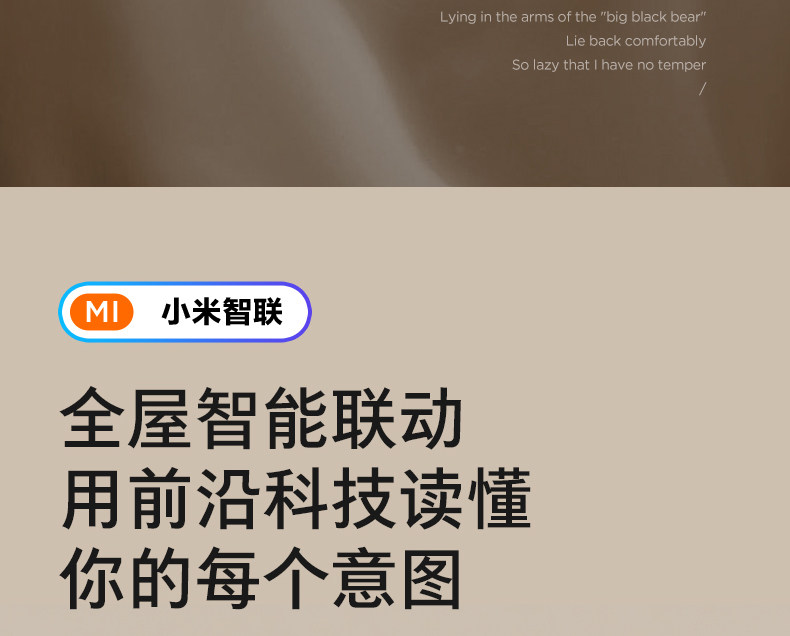 Функциональные диван 顾家家居零靠墙电动功能真皮沙发小米生态智能沙发6506 Kuka