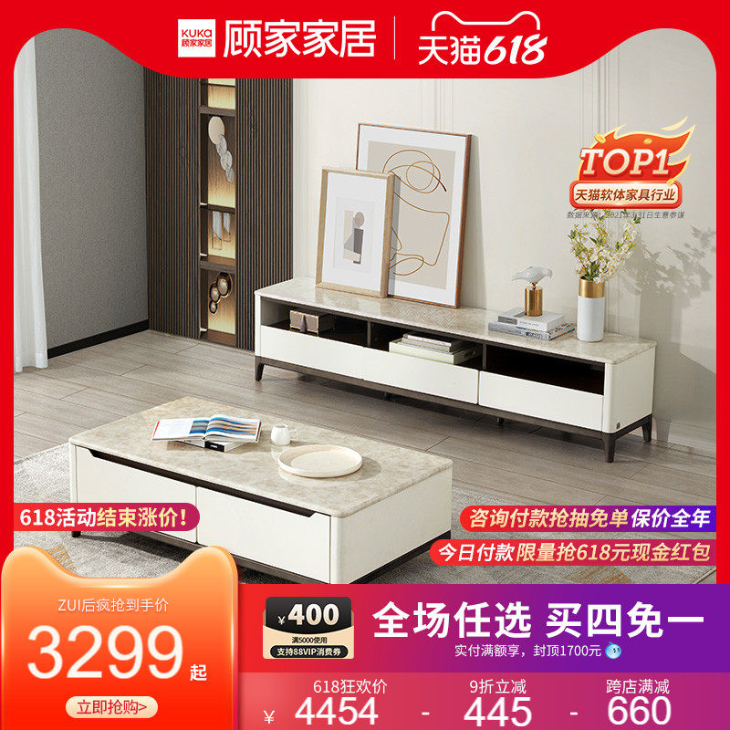 Home Furnishing Modern simple marble tea table TV cabinet living room furniture PTDK003