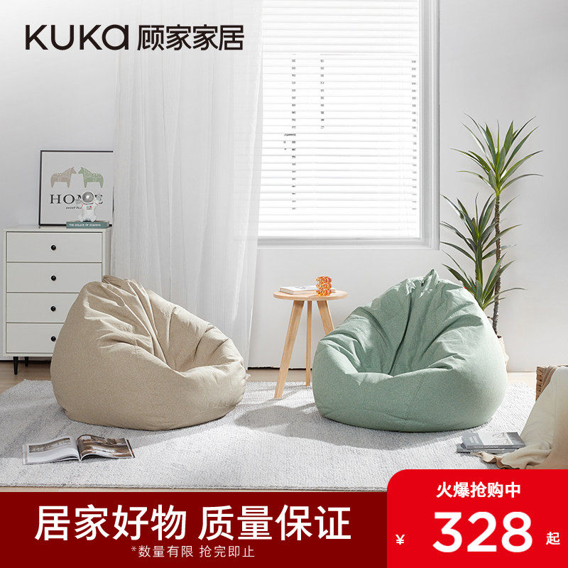 Мебель для дома Gujia одноместный балкон диван для ленивого отдыха Chuxin Bean Bag Татами в спальне небольшой диван с откидывающейся спинкой XJ