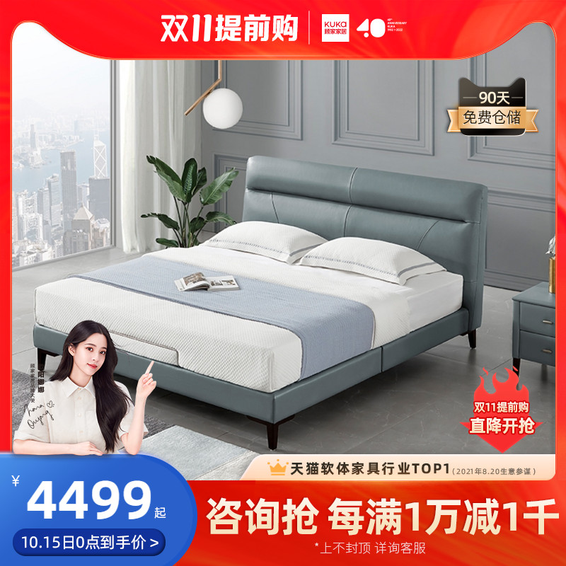 Gujia home light luxury modern minimalist Nordic storage bed leather bed master bed double bedroom wedding bed B168