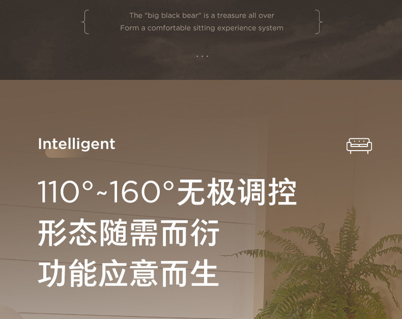 Функциональные диван 顾家家居零靠墙电动功能真皮沙发小米生态智能沙发6506 Kuka