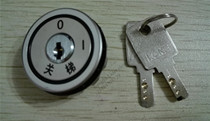 Kongli new ladder lock Tongli new driver lock Tongli new base station lock