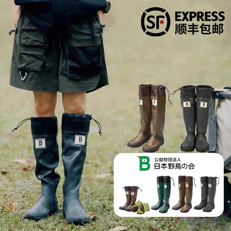Japanese Popular Wbsj Wild Bird Society Rain Boots Rubber Outdoor Camping Foldable Retro Rain Shoes High Tube Long Boots