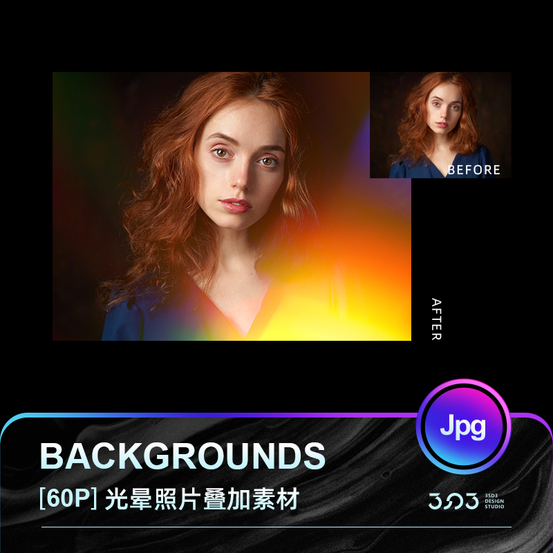 3Sd3 Retro Sunlight Glare Lomo Halo Light Effect Portrait Photo Filter Effect Overlay Image Material 3Sd3 Retro Sunlight Glare Lomo Halo Light Effect Portrait Photo Filter Effect Overlay Image Material