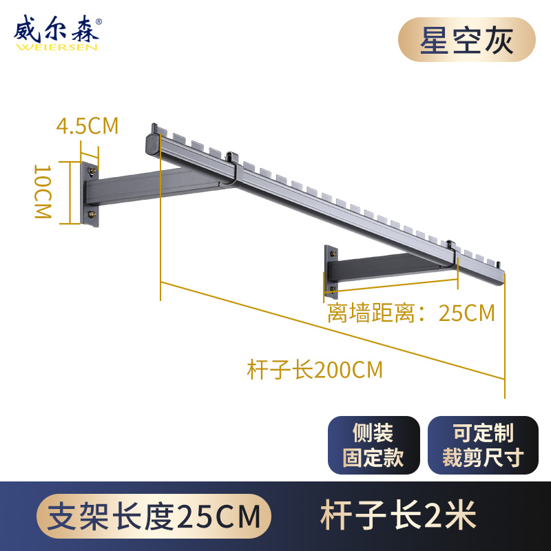 Side loading clothes hanger folding wall-hanging clothes hanger hanging clothes hanger wall balcony side hanging clotheshorse stationary sandbar-Taobao