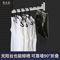 Invisible clothes rack Wall-mounted folding clothes rack Fixed clothes rack Indoor pole hanger Balcony clothes rack