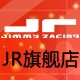 jr箱包直营店