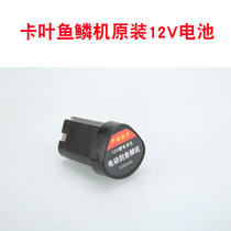 Scale scraper Electric scale scraper scale planer Scale scraper Handheld wireless charging special lithium battery