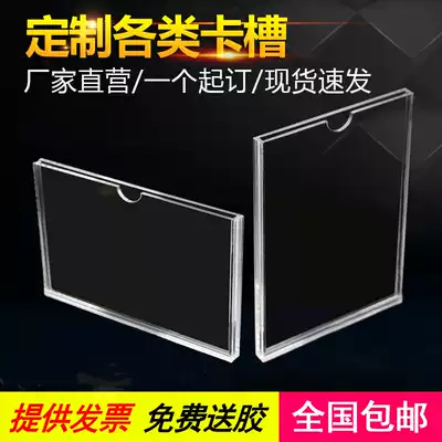 Acrylic display board hanging wall bulletin board wall bulletin board frame bulletin board a4 wall sticker photo frame Indoor