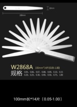 Diesel engine valve clearance adjustment tool