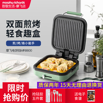 Mofei electric cake pan household double-sided heating automatic pancake pot removable and washable mini pancake barbecue machine