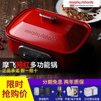 British Mofei multifunctional cooking pot household net red pot electric barbecue barbecue pot one-piece steaming fried hot pot stove
