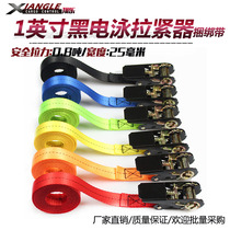  Car strap cargo tensioner Strapping strap tensioner Self-driving tour truck strap rope 25mm