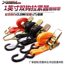  Car tensioner 25mm self-driving tour S hook ratchet Luggage strap Cargo tensioner Tight rope device