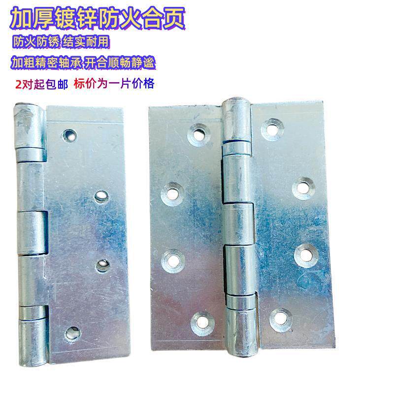 4 5-inch galvanized thickened widened fireproof door hinge container fold-out heavy with hole-free iron welding hinge-Taobao