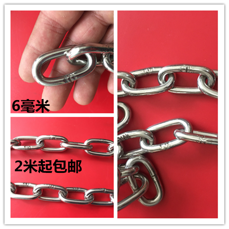 304 stainless steel chain Pet chain Clothes drying chain Stainless chandelier chain Decorative chain Tied cow chain