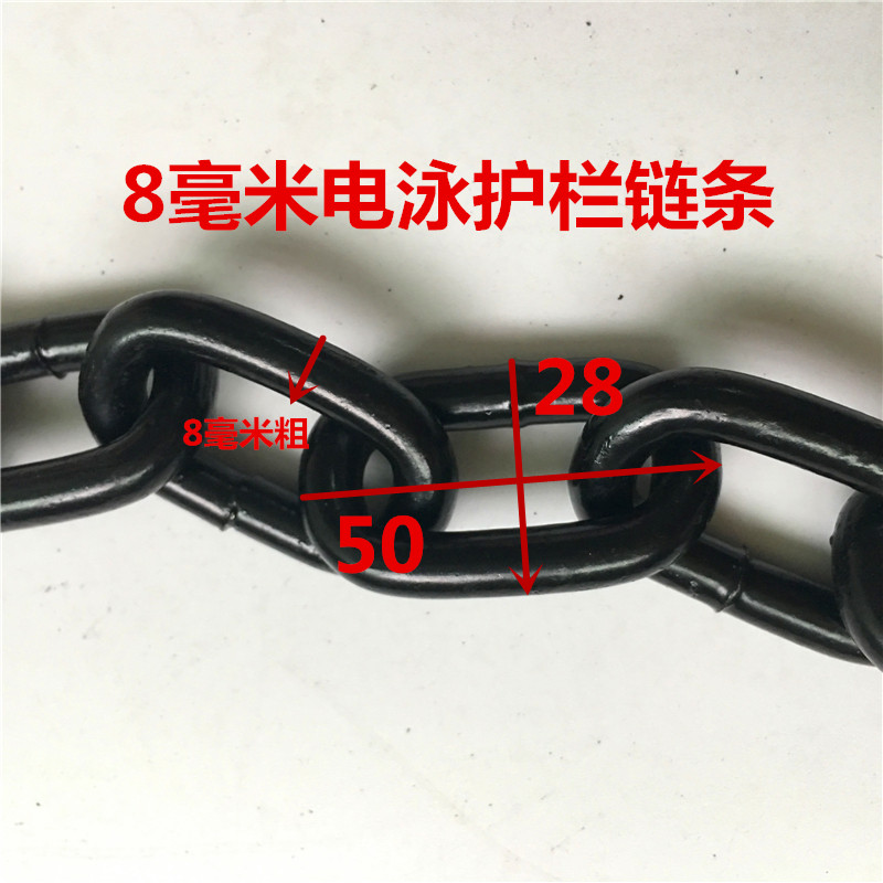 Electrophoretic chain Black river fence chain Anti-theft chain protective chain Landscape fence chain decorative chain 8MM