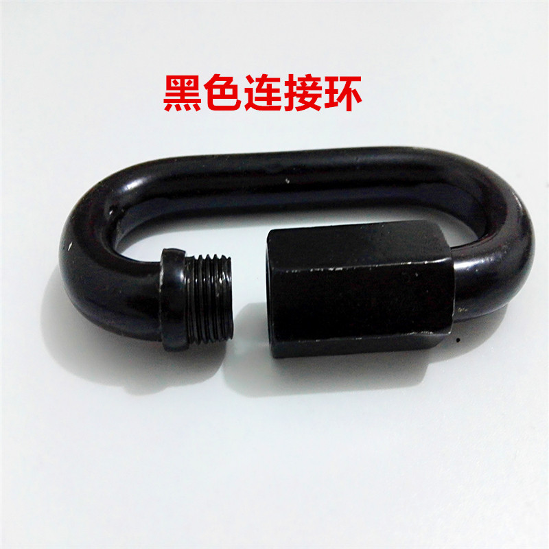 Black safety hook attachment buckle carabiner connection hook safety hook active hook electrophoresis screw suspension hook connection ring 8