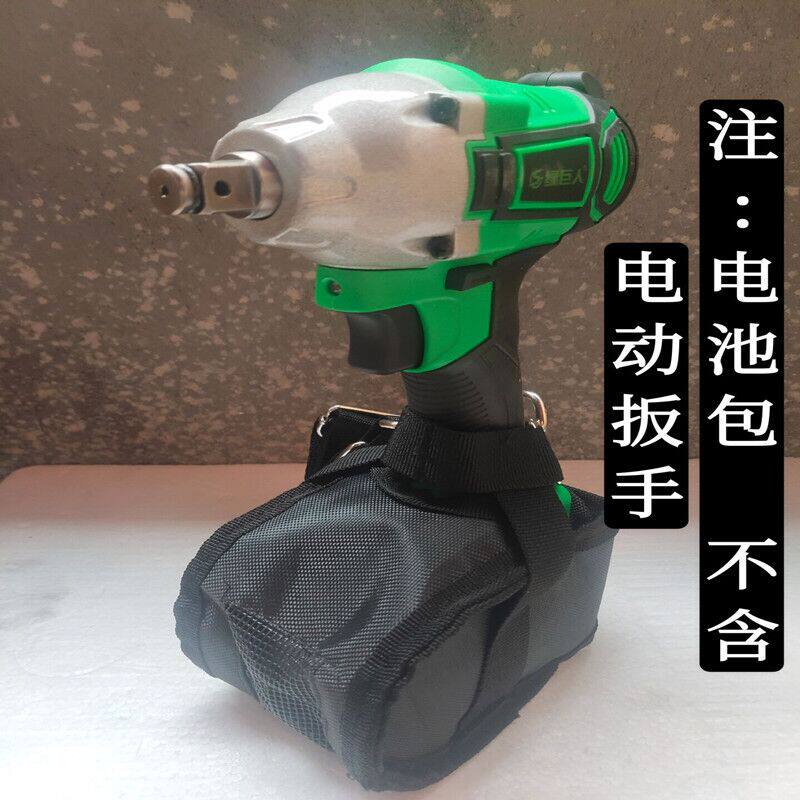 Electric Screwdrivers Pocket Lithium Battery Protective Sleeves Wrench Cuddling Bag SHOULDER BAG CHARGING WRENCH UNIVERSAL POCKET BATTERY CLOTH COVER