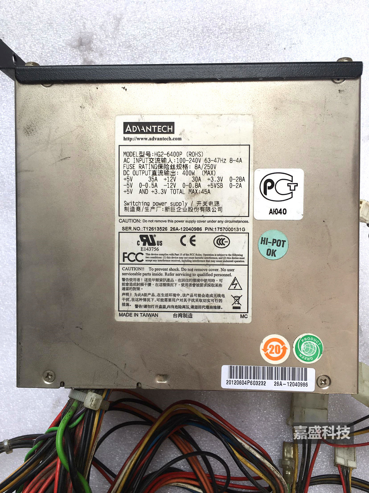 Research and development HG2-6400P Research Chinese industrial computer equipment power rated 400W with -5V