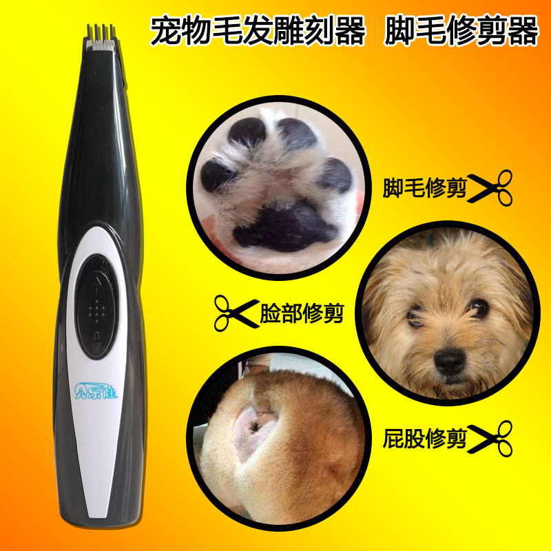 Buy Dog shaver pedicure gadget tool Teddy push cat foot sole shearer