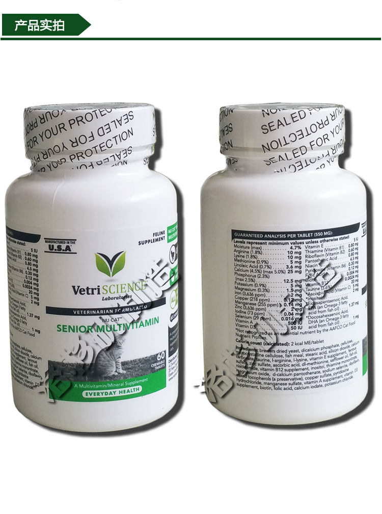 Vetri Science NuCat / Nu Cat Cat Viên nén dinh dưỡng / Khoáng chất vitamin 90 chiếc - Cat / Dog Health bổ sung Mua sữa cho mèo con ở đầu