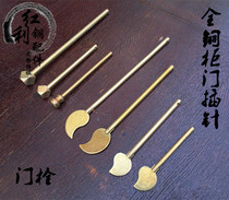 Antique pure copper cabinet door handle decoration Pin Pin Pin hardware copper accessories ancient building Copper hammer pin stick door farewell