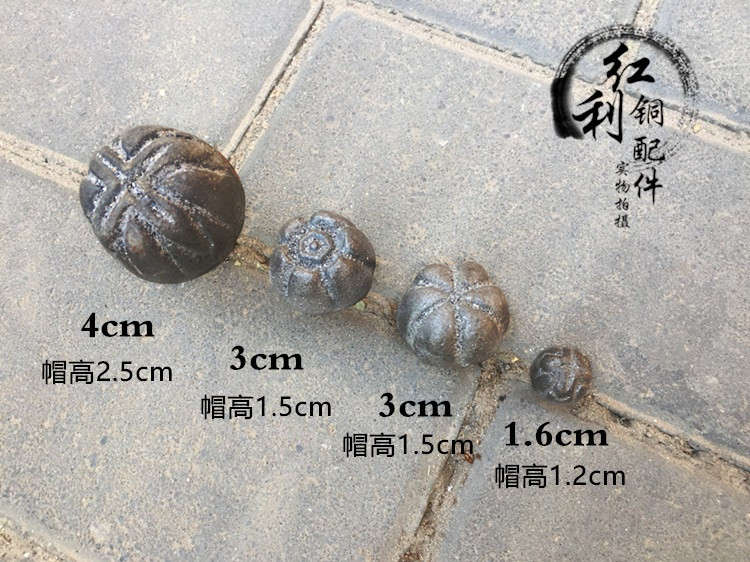 Classical Bronze Accessories Antique Chinese Style Plum Nail Gun Nail wood door Decorative Gate Nail Cast-iron Nail Cannon Nail Drum Nail