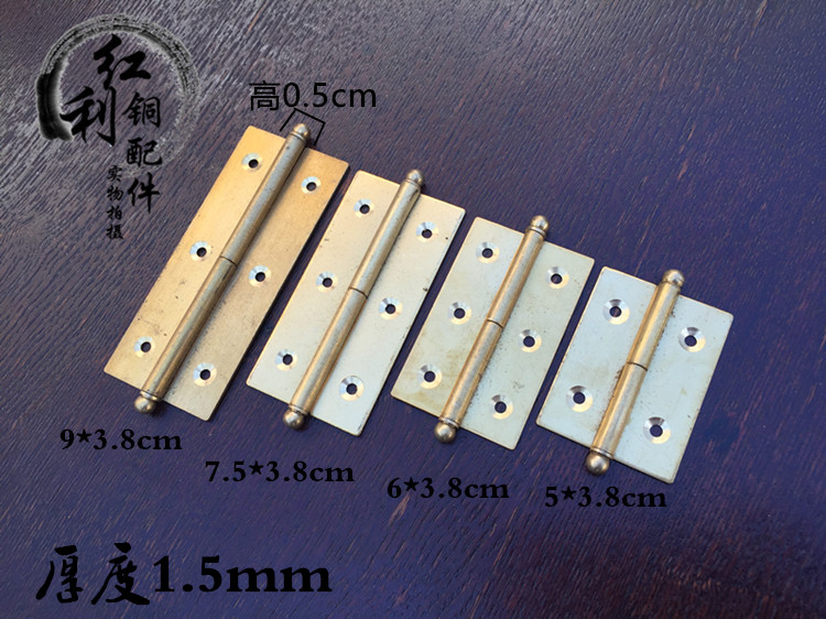 Antique cabinet door copper hinge full copper hinge dark retro hinge Chinese furniture pure copper screen copper hinge