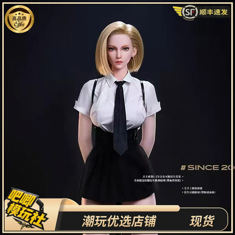 In Stock Barji Model Toys Rak Studio Artificial Human No. 18 75cm Silicone Doll 1/3 Silicone Figure In Stock Barji Model Toys Rak Studio Artificial Human No. 18 75cm Silicone Doll 1/3 Silicone Figure