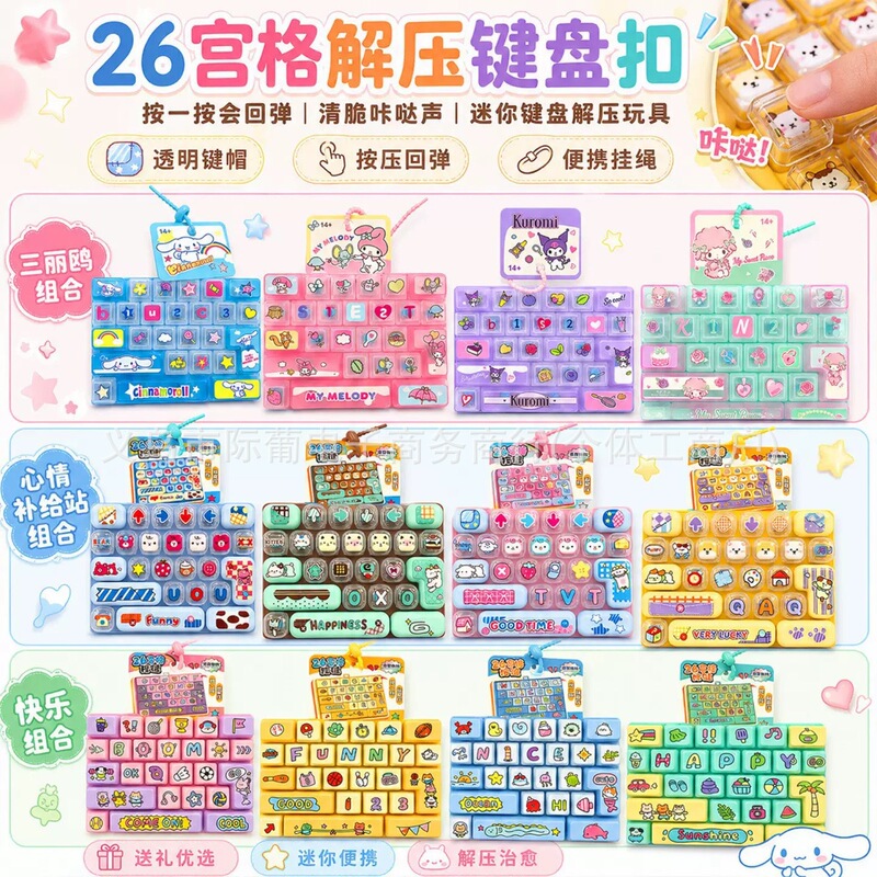 Clicker Colorful Illuminated Keyboard Keys Toy Gift Stress Relief Keyboard