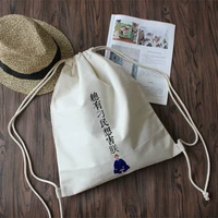 Всегда есть Diao min, которые хотят причинить мне вред