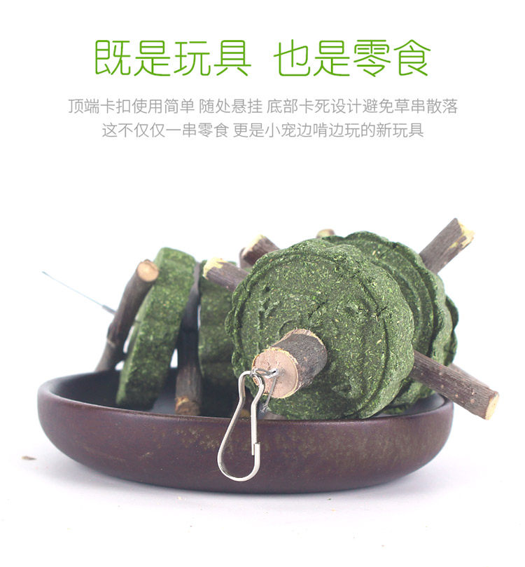 0 苜蓿 苜蓿 苜蓿 苜蓿 _09.jpg