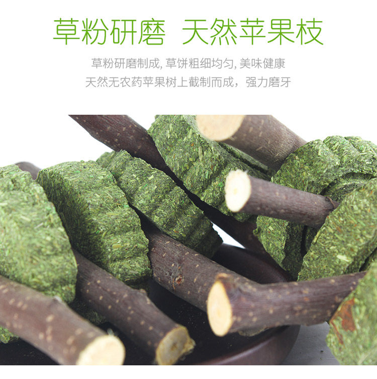 1 苜蓿 苜蓿 苜蓿 苜蓿 _11.jpg