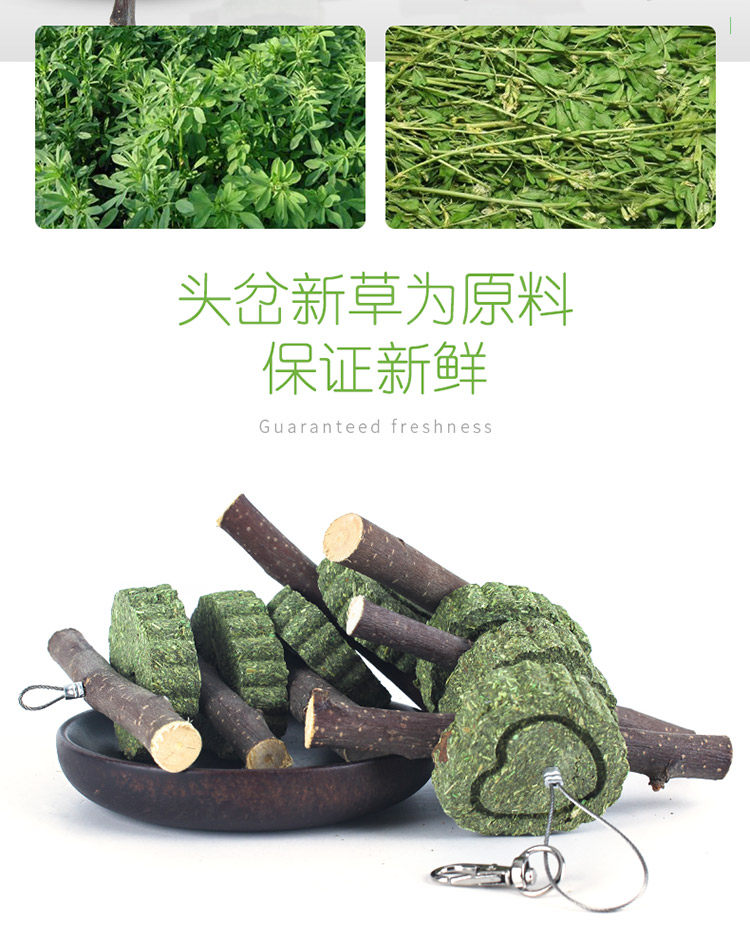 0 苜蓿 苜蓿 苜蓿 苜蓿 _02.jpg