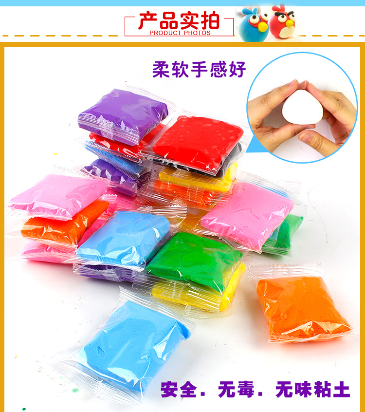 Đất sét siêu nhẹ sản xuất sáng tạo đóng gói vật liệu cơ bản mẫu giáo trẻ em handmade tự làm câu đố nghệ thuật vẽ tranh thiệp sinh nhật handmade
