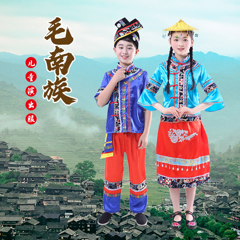 56 ethnic minority groups perform clothes for Mao Nan Hani Hulux Parents and Children's Show Games