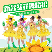 Six-one childrens sunflower dress performance costumes small lotus style flowers blossoming to the sun yellow sunflower dance dress