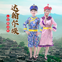 Children and adults 56 kinds of ethnic minority performance costumes Dahan ethnic Mongolian Tatar parent-child games