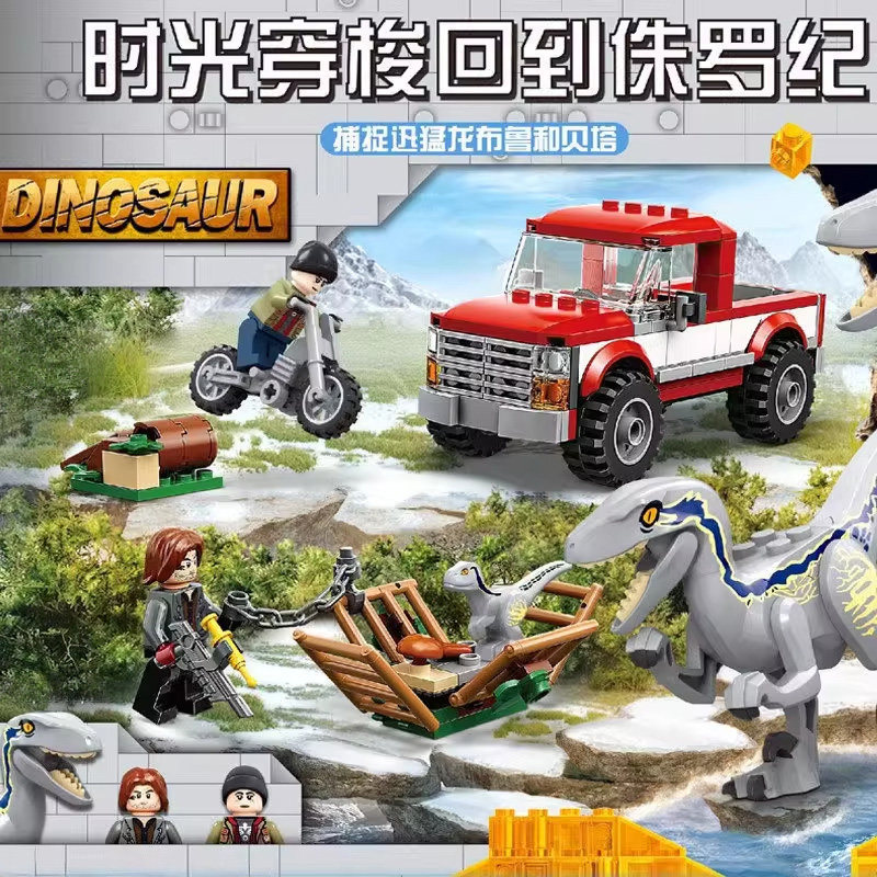 2026 New Model Assembly Building Blocks Dinosaur Series Jurassic Capture Velociraptor Blue and Beta Toys