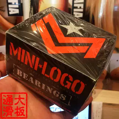 minilogo skateboard bearing new packaging high-precision double rocker small fish board drift board bearing Tongda skateboard