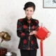 Черная миссис (Привет, Зи)