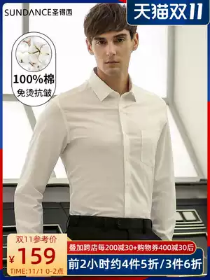 Shengdesi cotton non-ironing shirt men long sleeve business dress loose white casual Xinjiang cotton shirt men spring and autumn
