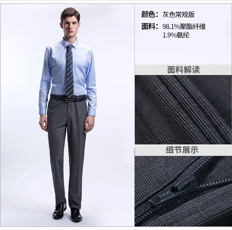 Quần tây nam Shengdexi quần nam công sở thanh niên phù hợp với quần miễn phí quần phù hợp nóng quần chuyên nghiệp công việc kích thước lớn quần váy